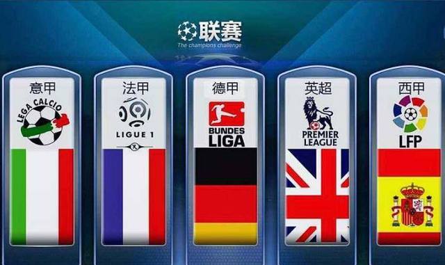 米兰防线再